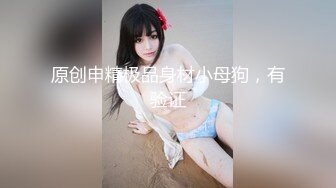 ⚫️⚫️推特NTR夫妻，宝宝米奇最新《老公出差安排了直播，鸭子要求五星好评》特写镜头露脸性爱，呻吟声炸裂，对话精彩