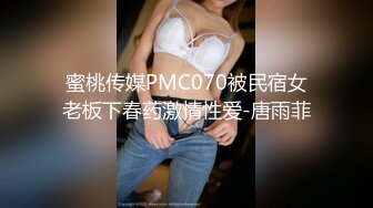 果冻传媒91KCM-030 女友妈妈也成为我的性奴隶