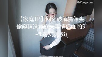 顶级NTR骚妻【北京快乐夫妻】的绿帽生活，媳妇被单男猛操自己边上羞辱撸管 (3)