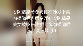 未公开内部高价购得，人气PANS极品反差女神【思妍】火力全开史上最大尺度，三点全露M腿掰穴近景特写粉嫩花心