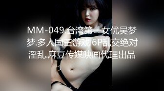 女主播 专约良家大神『jaacckk999』最新流出大一学妹 小护士 实习空乘 众多骚婊 羡慕大神的钞能力和渠道，夜夜做新郎 (3)