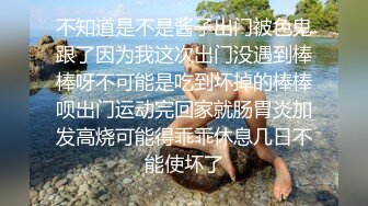 后入女神陶醉中 不知道我在拍她