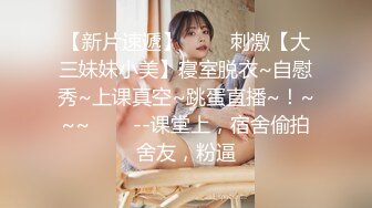 窈窕淑女 “她现在没对象你去帮她解决一下”“我没对象的时候也是她前男友帮我的”谈一个对象送一个闺蜜