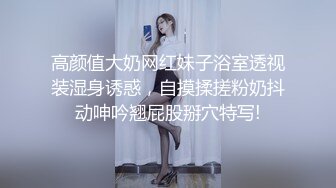 【高能预警】❤️村花极品反差女神超强口活后入啪啪