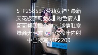 独家快手网红电影学院巨乳网红欣姐爱倩哥见榜一，朱小七