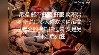 约炮大三性奴女大内射篇（2）