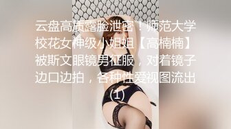 【某某门事件】第103弹张家口职业技术学院❤️王静怡❤️生活中的乖乖女，床上做爱风骚至极，被男友曝光！！