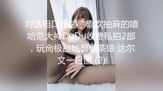 成都 大老爷们群p学生妹，3男战2女  轮操 操菊花。太刺激了