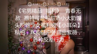 ⚫️⚫️推特上一对开放夫妻，韵味露脸骚妻【黄小桃】喜欢真空露点外出，最屌的是还带着儿子，简直无底线