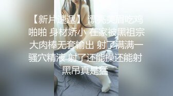 《隐私泄密》民宅摄像头破解入侵真实偸拍各种居家单身女主守寡女主日常生活露点各种方式自慰看A片用手用黑牛真会玩