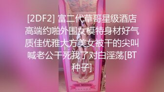 【OF付费订阅不断更新】知名华人留学生网黄「Spicy Gum」「刘玥」和骚货闺蜜百合性爱互吻舔逼