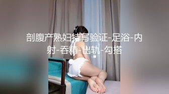 MFK-0081好太太妻子体验现场