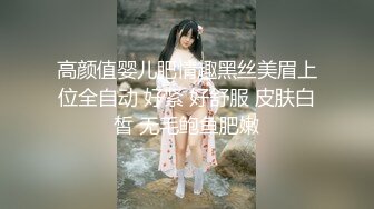 三个人妖在宾馆开房玩直播 奶子还挺圆润 相互抚慰调戏