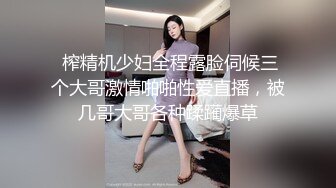 名校女硕士