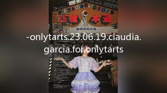 -onlytarts.23.06.19.claudia.garcia.for.onlytarts