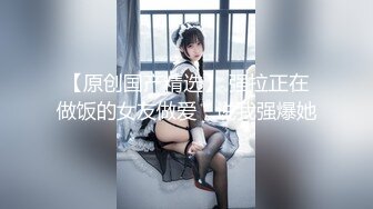 【新片速遞】 《居家摄像头破解》午休时间中年油腻大叔和美娇妻各种姿势啪啪