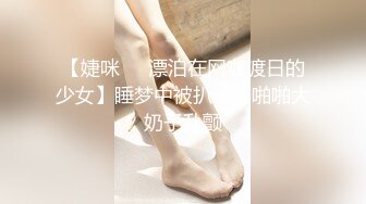 濮阳大战骚妇