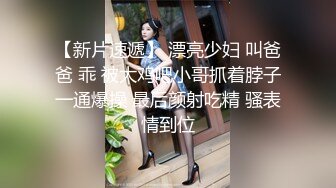 【反差人妻】极品良家【爱涩梨丝袜骚妻】温柔漂亮贤惠的外表下，一颗淫荡火热的心，床上尤物浪货