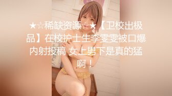 房东浴室暗藏摄像头??偷窥身材丰满的妹子洗澡