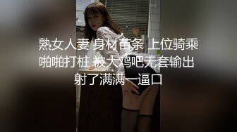 淫妻爽到发抖-爆操-健身-19岁-视频-教练-老婆-会所