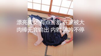 【新片速遞】年轻小妹的取精之路，全程露脸跟小哥哥们激情大秀，抽着小烟让小哥吃奶玩逼，主动上位让小哥压在身下爆草抽插