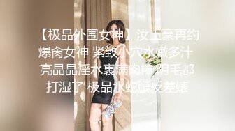 【寸止❤️游戏挑战】Nina 寸止失败の惩罚 肛塞乳夹束缚调教 蜜汁狂流 跳蛋AV棒滴蜡强制地狱高潮