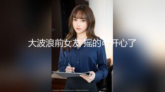 【新片速遞】 【极品流出❤️重磅凿炮】良家白嫩少妇被灌醉灌醉之后带到酒店 被肥胖猥琐男无情的掏出鸡巴狂捅菊花 超清4K原版 