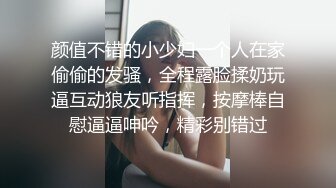 爱豆传媒IDG5469留宿同学家爆操他的寂寞小妈