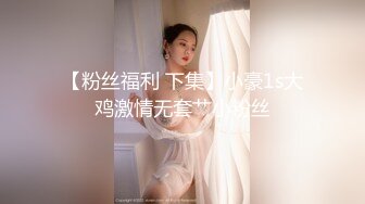 【某某门事件】 恋爱综艺女嘉宾被扒下海-超高颜值完美身材91missA大尺度作品合集！ (8)