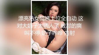  美女3P 被两根大肉棒轮流猛怼 身材不错 大奶子 无毛鲍鱼