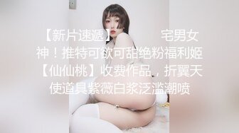 突袭女优家番外篇EP3