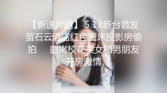 【经典百合磨豆腐】清纯少女和阿姨3P，共享一个男人，互相舔逼舌吻