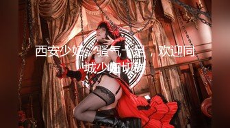 爆機少女喵小吉 艾爾登法環-梅琳娜[129P+1V/899M]