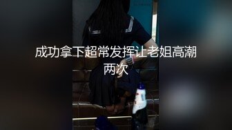 (sex)20231120_舞林萌主yi_578489497