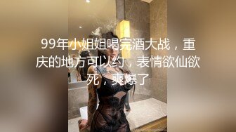 剧情演绎甜美小少妇勾搭男技师按摩啪啪，性感红色内衣揉胸摸逼，翘起屁股后入上位骑乘，被操的呻吟连连