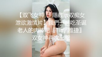 【新速片遞】  下药迷翻漂亮的黑丝女友❤️各种物件都往她的B里塞怎么玩都行