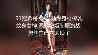 【新片速遞】浦东少妇在外偷人，家里吃不饱外出偷吃❤️有认识这骚货的吗！