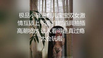 性感漂亮的美女空姐曾老公不在偷偷到情人家啪啪,最少射了3次,受不了了苦苦哀求说：不要了,我真受不了了！