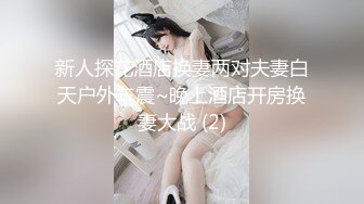 4/1最新 拿掉眼镜骚劲上身大屌各个角度抽查完美呈现VIP1196