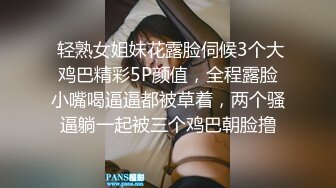  条件简陋的美少妇和猥琐头套男露脸啪啪啪做爱，花样超多，洗澡全过程