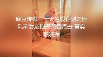   好久不见的颜值模特女神露脸和头套男做爱，互舔69，无套草多逼