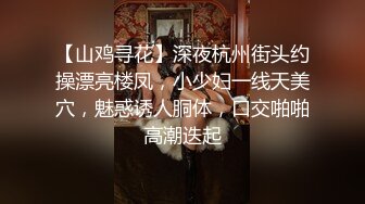 绿帽视角！大奶前女友跪舔单男被按倒怒草