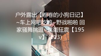 第一次偷发老婆洗澡