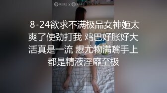 OF剧情私拍 给国学大师上了一堂真正的心灵课程