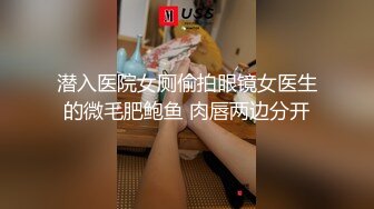 【新片速遞】   全程高能露脸黑丝高跟情趣大跳钢管舞诱惑，脱衣艳舞揉奶玩逼电臀，撅着屁股给狼友看特写，各种骚浪动作刺激