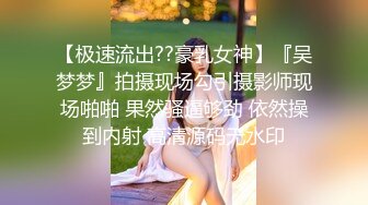 爱豆传媒IDG5426无法抵挡儿媳的绝美酥胸