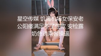 对白淫荡，极品大长腿完美身材阴钉骚女【金秘书】12月私拍，火锅店上桌道具发骚 (2)