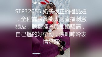 STP26151 制服女警--咪咪姐姐??说了一句实话，弄得到处都是淫水，欲求不满的御娘，黑丝爆裂抽插阴道，淫水飞溅喷得地上都是！