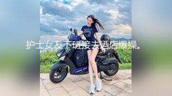 气质长发小母狗被小哥哥后入操逼，女上位打桩舔逼揉搓阴蒂，花样道具自慰