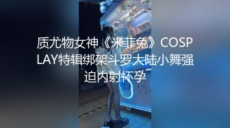 ❤️满分颜值极品露脸反差女神，推特网红绿帽男60818TG群福利，诚邀粉丝富二代各种线下淫乱活动，车震野战3P母狗属性拉满